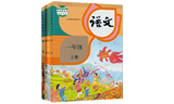 Primary School Chinese Course (Yu Wen)