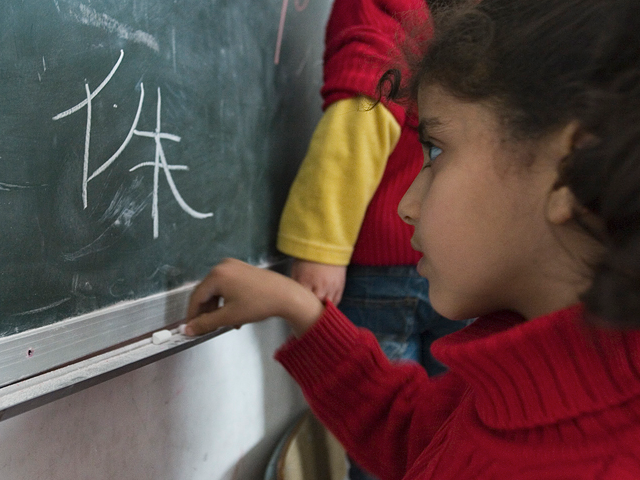 Learning Chinese Pays Dividends: Of Characters and Cognition